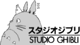 Storia dello Studio Ghibli